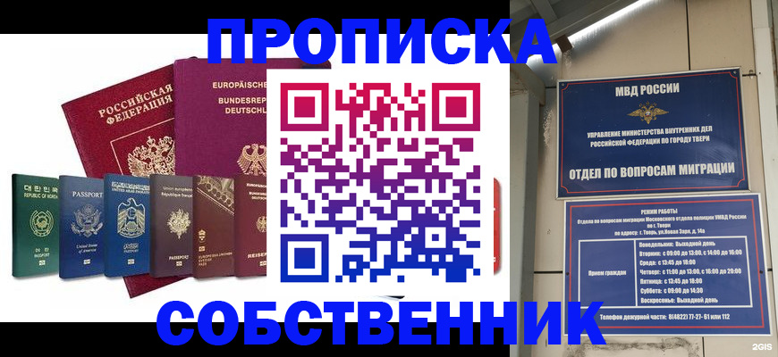 регистрация для дет. сада в Всеволожске